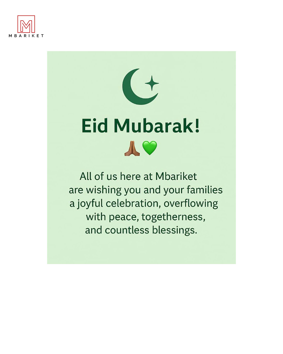 Happy Eid Mubarak